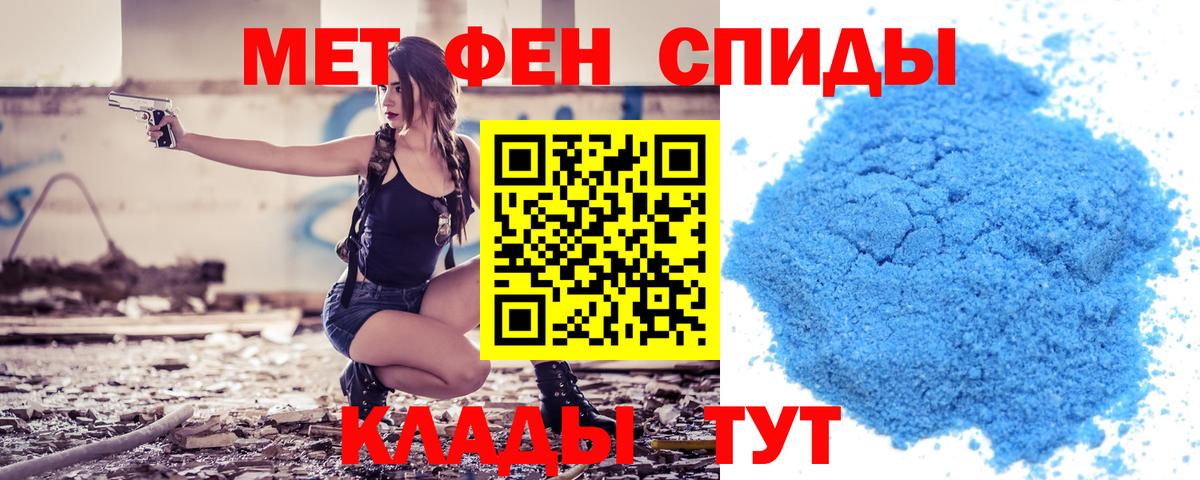 Amphetamine VHQ Партизанск