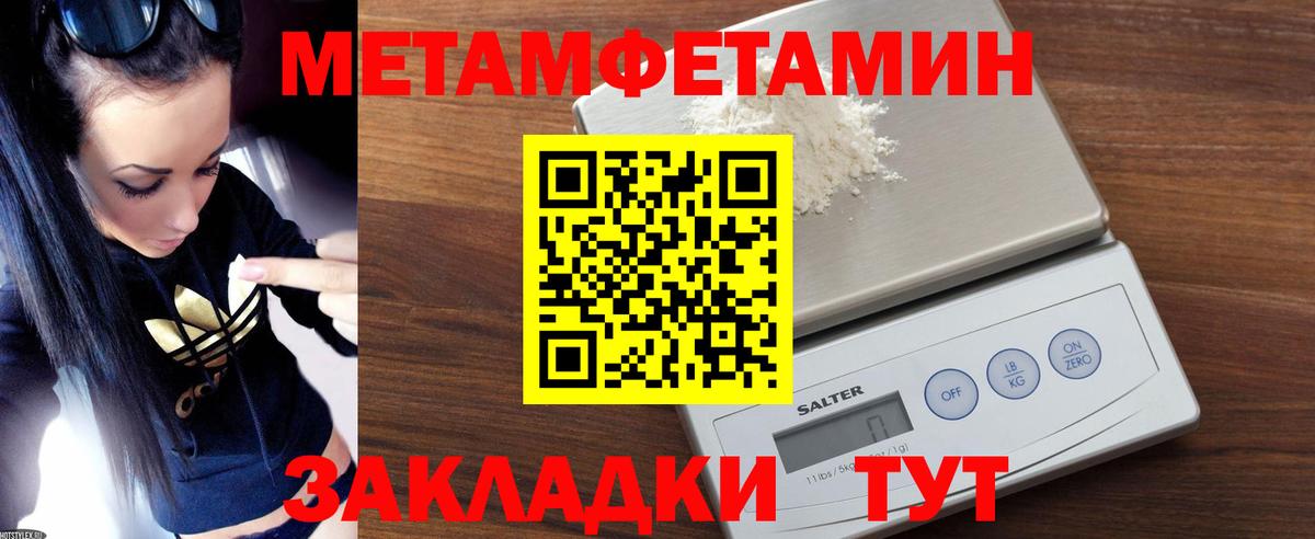 Амфетамин Розовый  Амфетамин  Партизанск  Вход с VPN  АМФ 