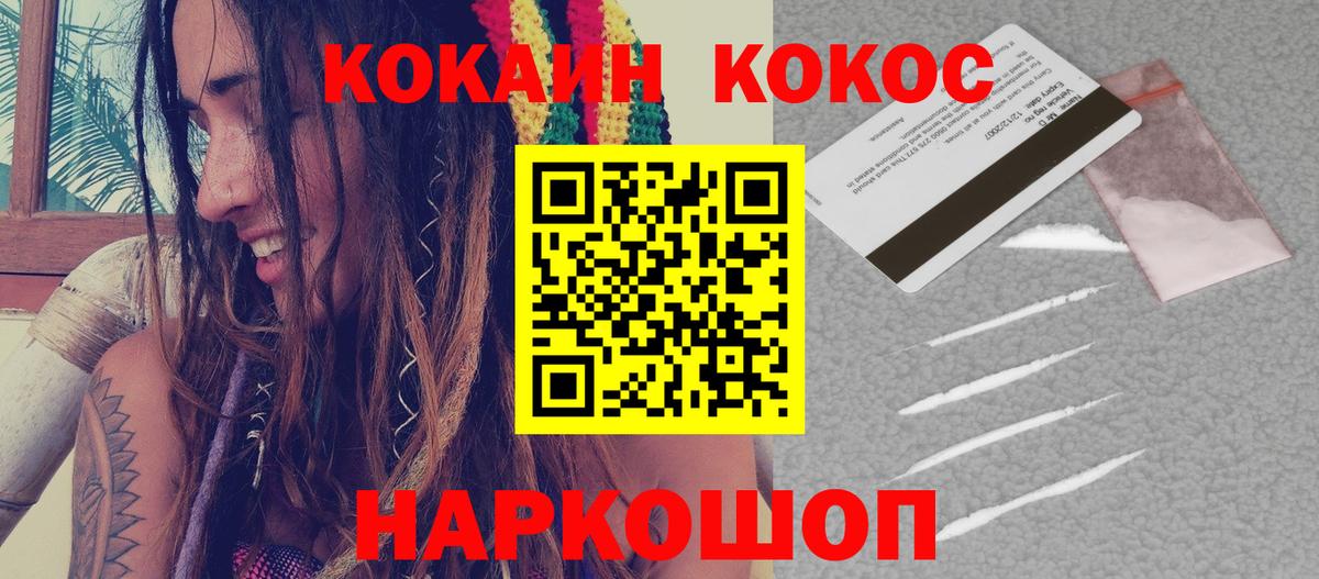 Кокаин Перу Партизанск