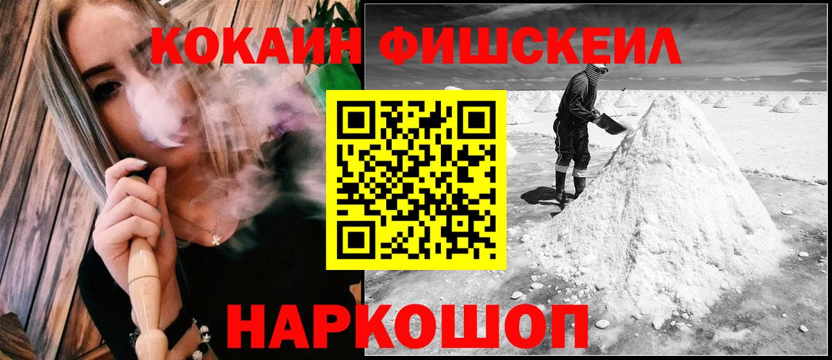Псилоцибиновые грибы Партизанск