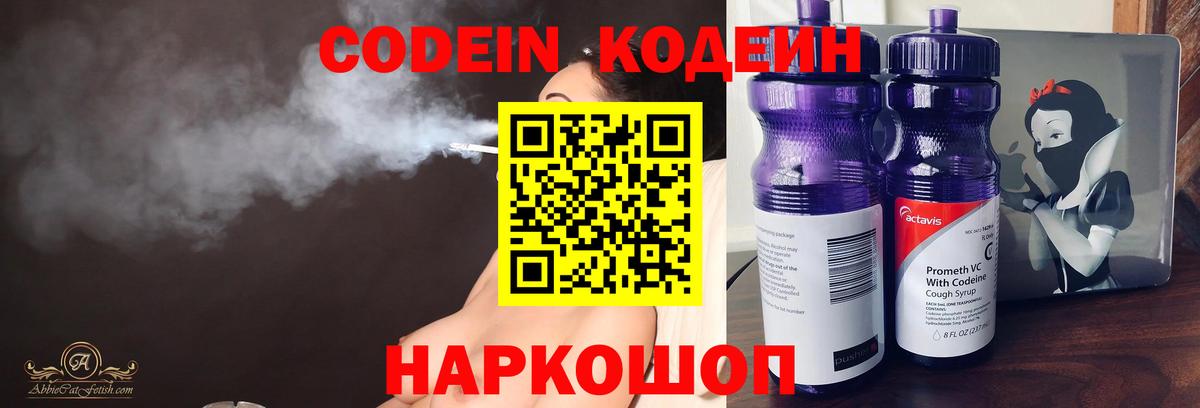 МЕФ   Каннабис  Cocaine  ЭКСТАЗИ  Партизанск  Гашиш  Вход с VPN 