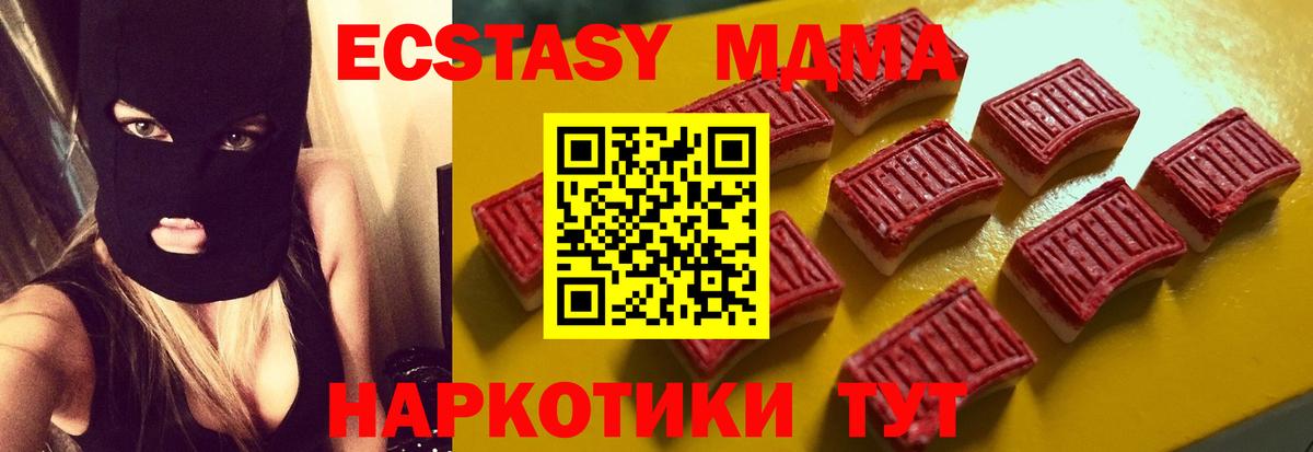 omg как войти  Вход с VPN  наркошоп  Ecstasy Philipp Plein  Партизанск  ЭКСТАЗИ бентли 