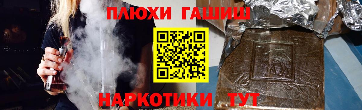 ГАШ  Вход с VPN  ГАШИШ Ice-O-Lator  Партизанск  ГАШ AMNESIA HAZE 