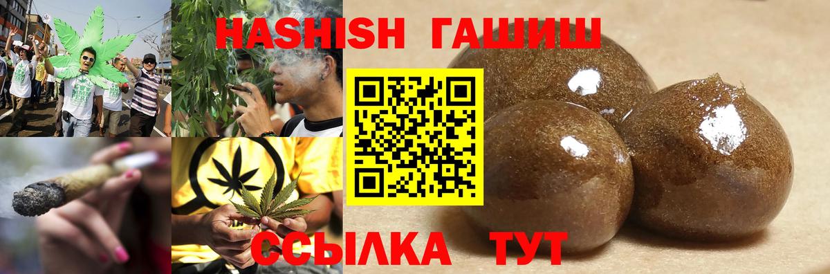 ГАШ убойный Партизанск