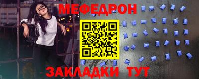 скорость mdpv Обнинск