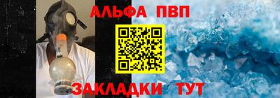мефедрон VHQ Обь