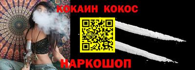 мефедрон VHQ Обь