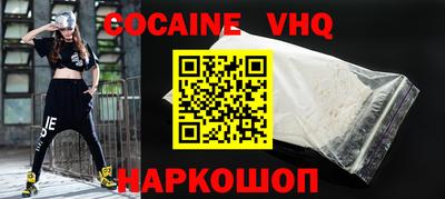 скорость mdpv Обнинск