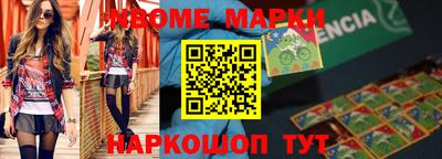 мефедрон VHQ Обь