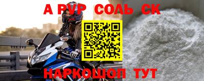 скорость mdpv Обнинск
