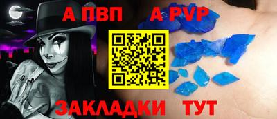 мефедрон VHQ Обь