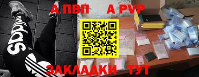 мдпв Нягань