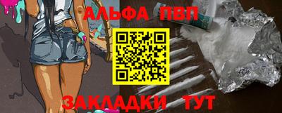 мефедрон VHQ Обь