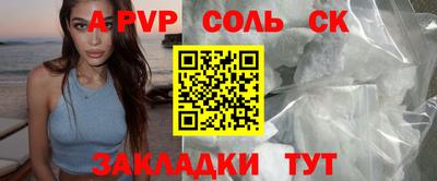 мефедрон VHQ Обь