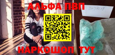 мефедрон VHQ Обь