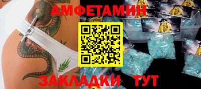 мефедрон VHQ Обь