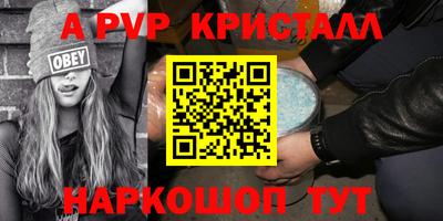 мдпв Нягань