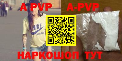 мефедрон VHQ Обь