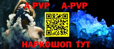 мефедрон VHQ Обь