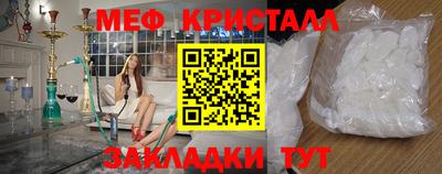 мефедрон VHQ Обь