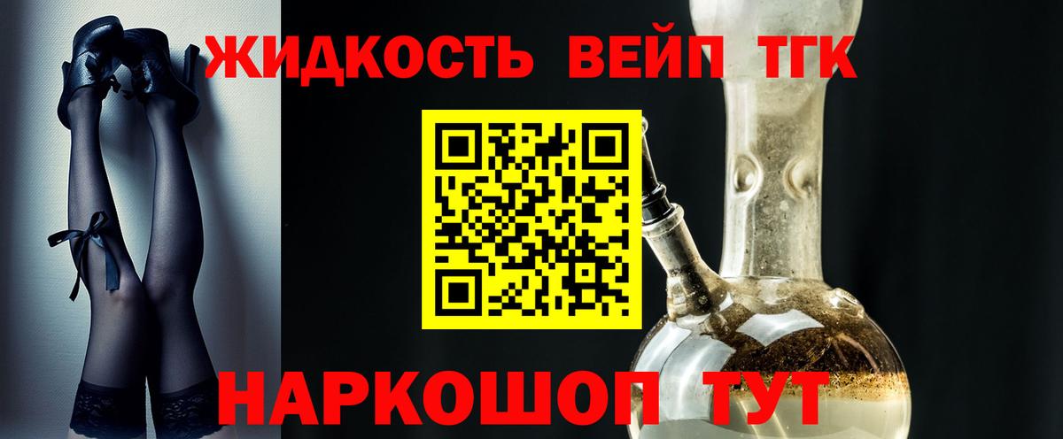 Дистиллят ТГК Wax  omg сайт  Партизанск  Вход с VPN 