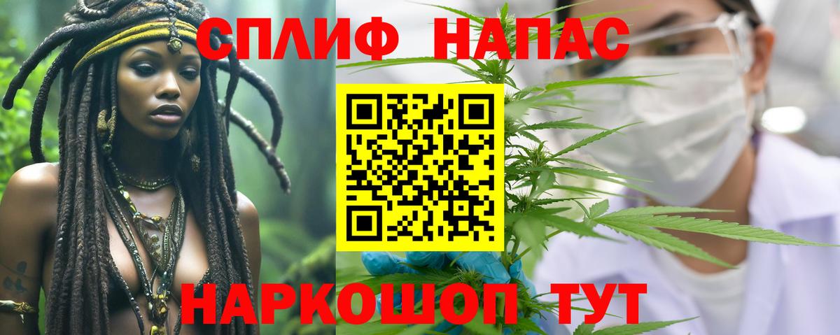 Партизанск  Конопля планчик  Вход с VPN  Шишки марихуана Amnesia  Марихуана конопля 